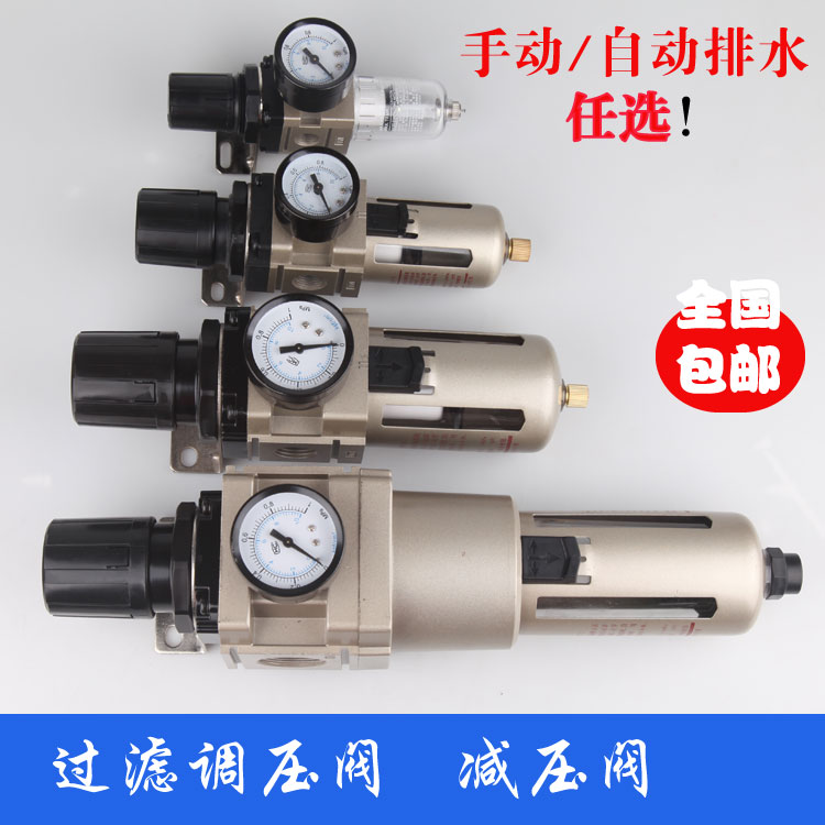 气源处理过滤减压阀AW3000-03D油水分离器自动排水02