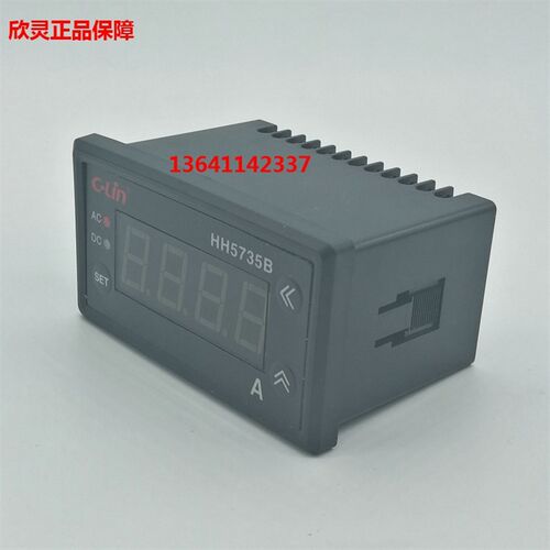 欣灵交流数显电流表HH5735B-A交流电流表变比可调