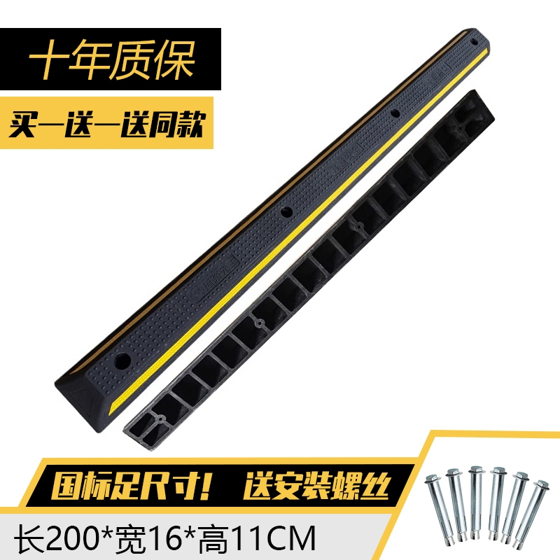 停车位地挡橡胶限位器车位车库倒车汽车止退器车辆车轮定位挡车器