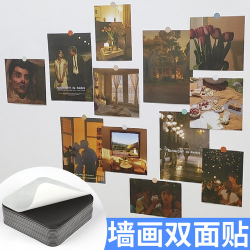 贴画墙贴不留胶客厅墙面装饰福字相框结婚照片强力胶粘墙贴双面胶