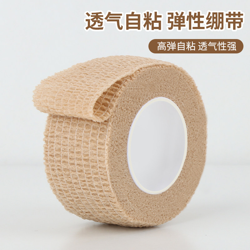 米乐奇刀柄套通用缠绕防滑自粘绑带食堂餐饮菜刀把套防磨手保护带