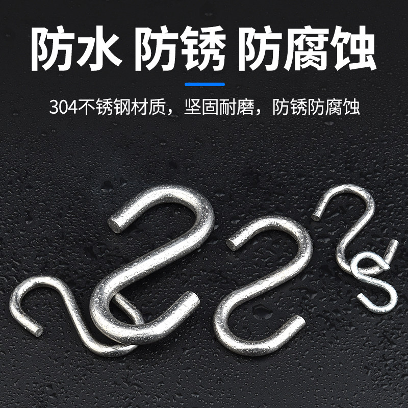 S型加粗实心挂钩s钩衣帽宿舍衣柜门后厨房浴室墙壁无痕简约挂钩子,工业油品/胶粘/化学/实验室用品,管类/试管/滴管,淘宝优惠券,粉丝福利购,淘宝优惠卷