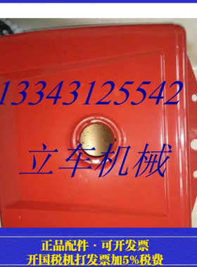 亚美柯AM35油箱 YM1125 亚美YM1130 亚美YM32 亚美YM30柴油机油箱