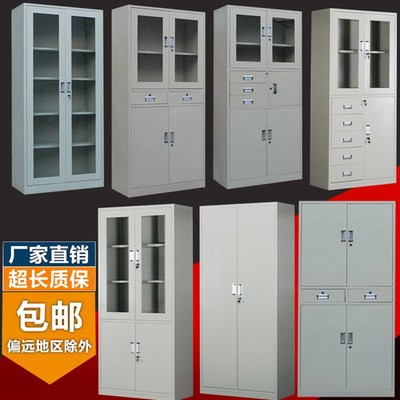 文件柜铁皮柜钢制文件柜大器中二斗内保险文件柜档案柜资料柜加厚