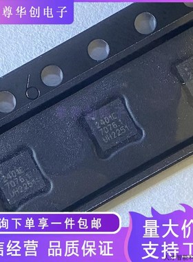 原装正品 RFX2401C QFN-16 2.4GHz ZigBee/ISM 无线收发芯..适用