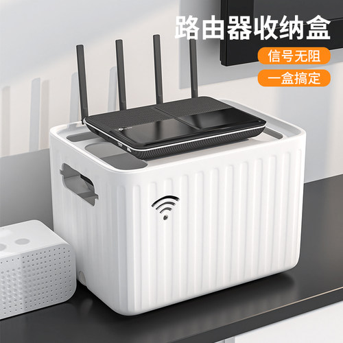 米乐奇路由器收纳盒客厅电视机顶盒电线排插壁挂置物架光猫放置架