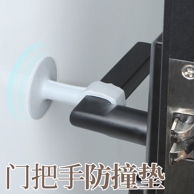 门吸免打孔门挡器门把手防撞垫硅胶塑料卫生间门碰阻门器新款神器