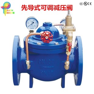 减压阀DN50 可调式 125 先导式 100 减压阀200x消防减压阀