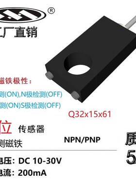 上海木西Q32磁感应浮球液位传感器 替代LEVEL SENSOR CAS-LS-3/4