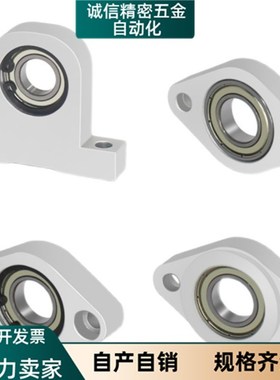 轴承座菱形轴承固定座C-BGHA698 6900 6901 6902C-BACN BACA BACR