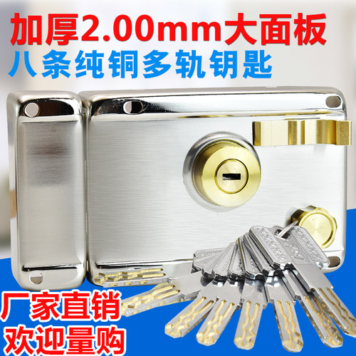 空转锁心外装门锁老式防盗锁 自动锁套装通用型 铁门木门锁大门