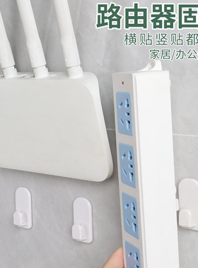 路由器置物架壁挂墙电视机顶盒放置架免打孔无线wifi支架收纳挂钩