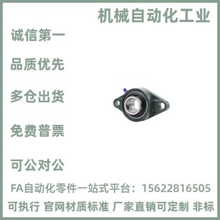 208 210 202 205 206 204 201 203 209 怡合达带座轴承 207 BDU