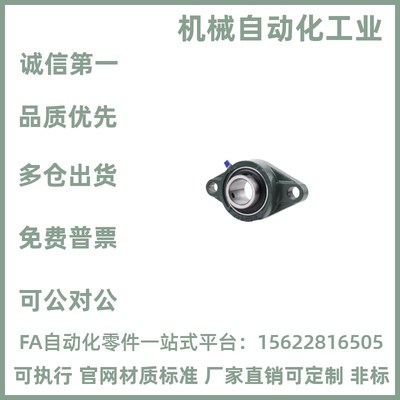 怡合达带座轴承 BDU 201 202 203 204 205 206 207 208 209 210