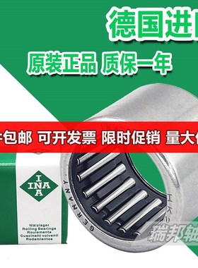 INAINA单项滚针轴承HF1216 1416 1616 1816 2016 2520 3020 3520