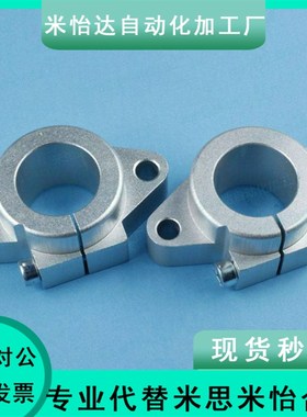 SHF导向轴支座 菱形卧式轴支撑SHFT8 10 12 13 16 20 25 30 35 40
