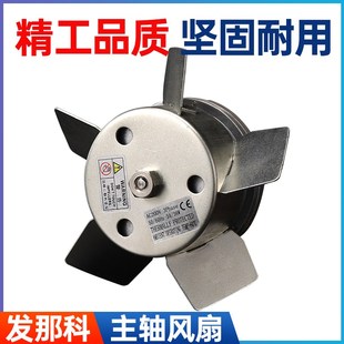 刀库配件 0538数控机床原装 加工中心发那科主轴电机风扇0537 0536