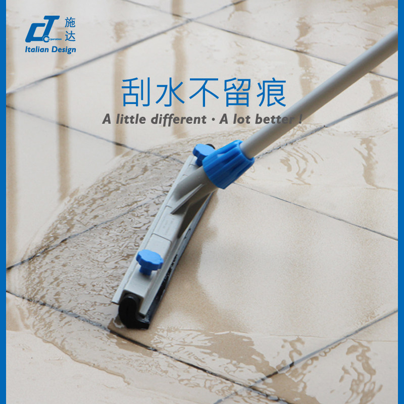 意大利CT施达室内外瓷砖地板刮水器推水器扫水橡胶硅胶条地面水刮