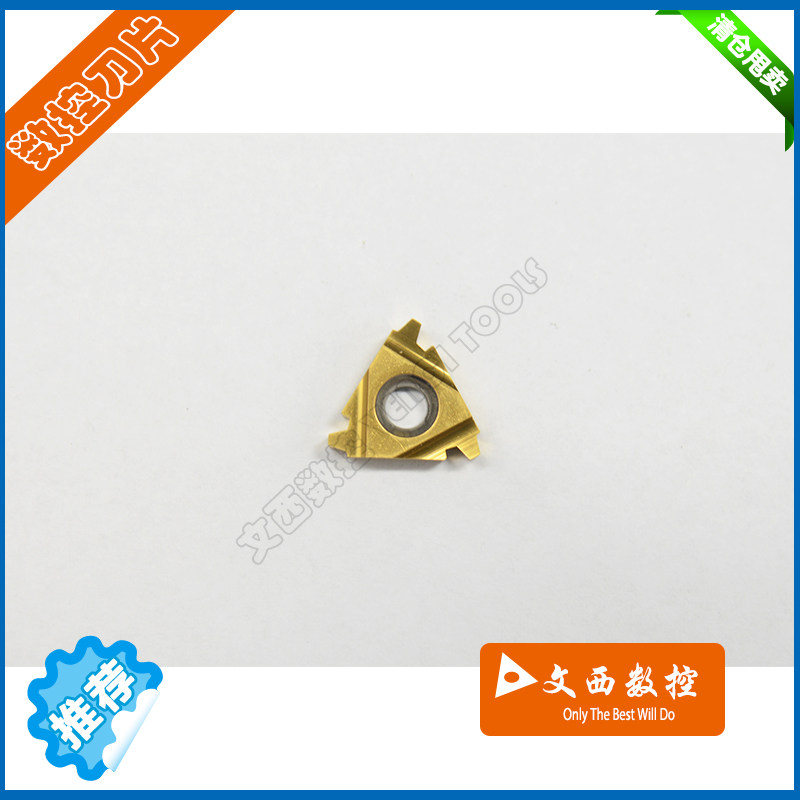 DESKAR/戴斯卡 数控刀片 16 ER 3 TR LDC 外螺纹刀片 钢件 特惠,标准件/零部件/工业耗材,输送带/传送带,淘宝优惠券,粉丝福利购,淘宝优惠卷