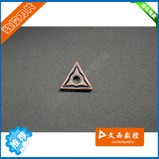 数控车刀片 不锈钢 TNMG160404 YBG205 特惠 株洲钻石