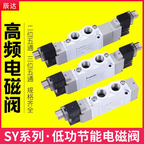 SMC型气动电磁阀SY3120/5120/7120/5220/7220/5320-5LZD-M5-01-02