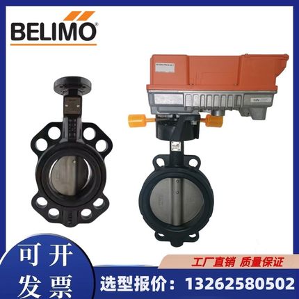 搏力谋D680N/D6100N/D6125电动开关调节对夹式蝶阀模拟量执行器