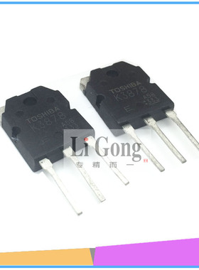 焊机维修配件场效应管K3878MOS管开关电源场效应管2SK3878拆机