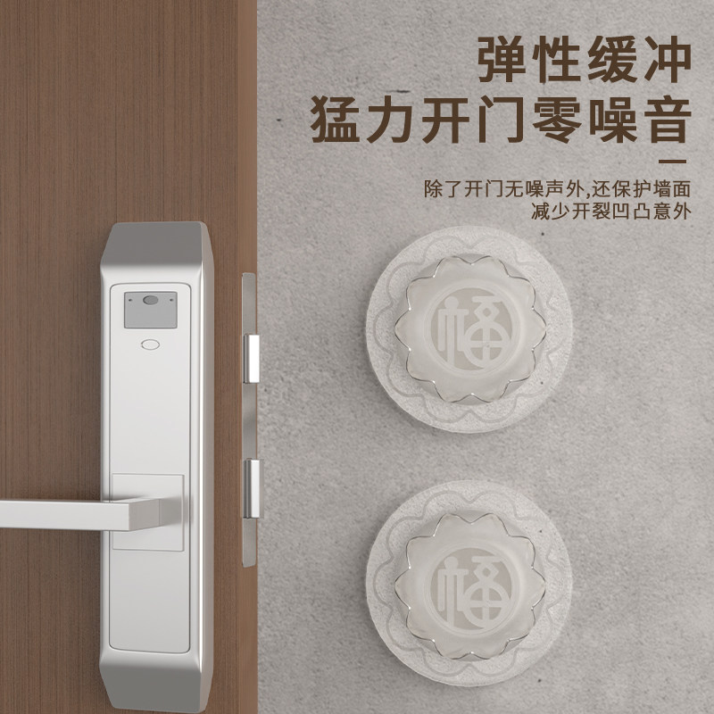 防撞贴硅胶门吸免打孔门碰墙吸贴门后门把手卫生间门挡器门阻门顶