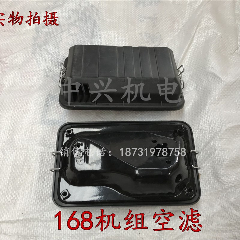 汽油发电机配件2-3kw 5kw8千瓦滤清器168F188F机组空滤器总成