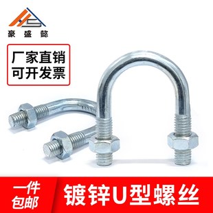 镀锌U型卡国标U型螺丝U型管子抱箍卡扣U型螺栓管夹骑马卡M6M8M10