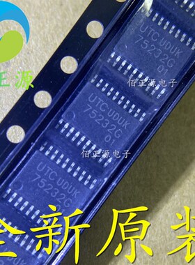 UTC75232G 75232G 贴片TSSOP20 驱动器芯片 全新原装 现货供应