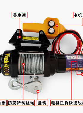 家用室内升降机单相小吊机电动葫芦绞盘12V24V48V1吨2吨1t牵引器