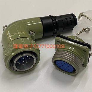 YD28J10TR AD波纹头 10芯弯头反装 航空插头插座YD28