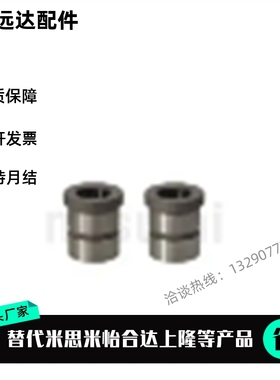 定位衬套 C-JBHG C-JBAG4 5 6 8 10 12 15 16 20 位置调整型 肩型