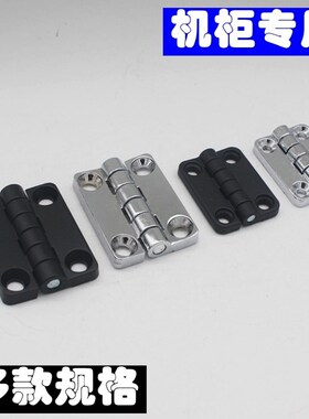 锌合金铰链合页CL209-2 发电机空压机打包机合页 有机玻璃门铰链