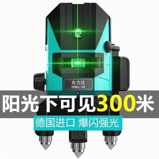 德国进口户外强光水平仪2线3线5线绿光高精度LD激光自动调平水仪