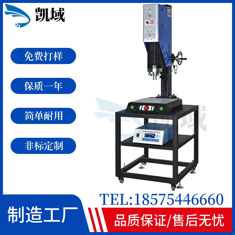 超声波焊接魔术贴背包扣带织带超声波熔接机 无纺布超音波焊接机