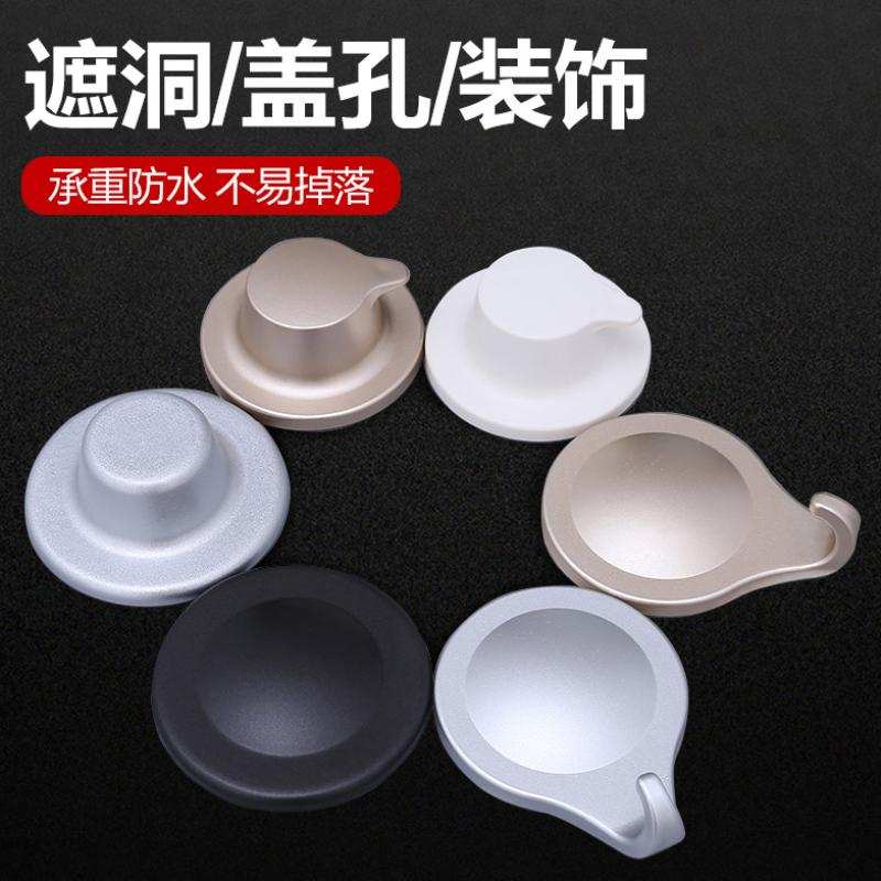 遮挡水龙头塑料墙体装饰盖圆形空调管道遮丑盖洞口盖预留孔堵盖。