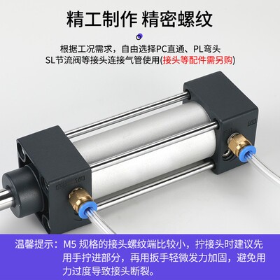 SC标准气缸大推力小型气动32X40X50X63X80X100X125X200-S亚德客型