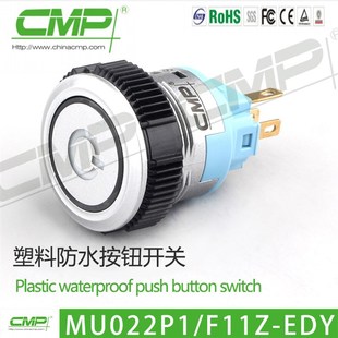 西普22MM塑料防水按钮开关LED带灯防静电自锁复位电源符号MU022P1