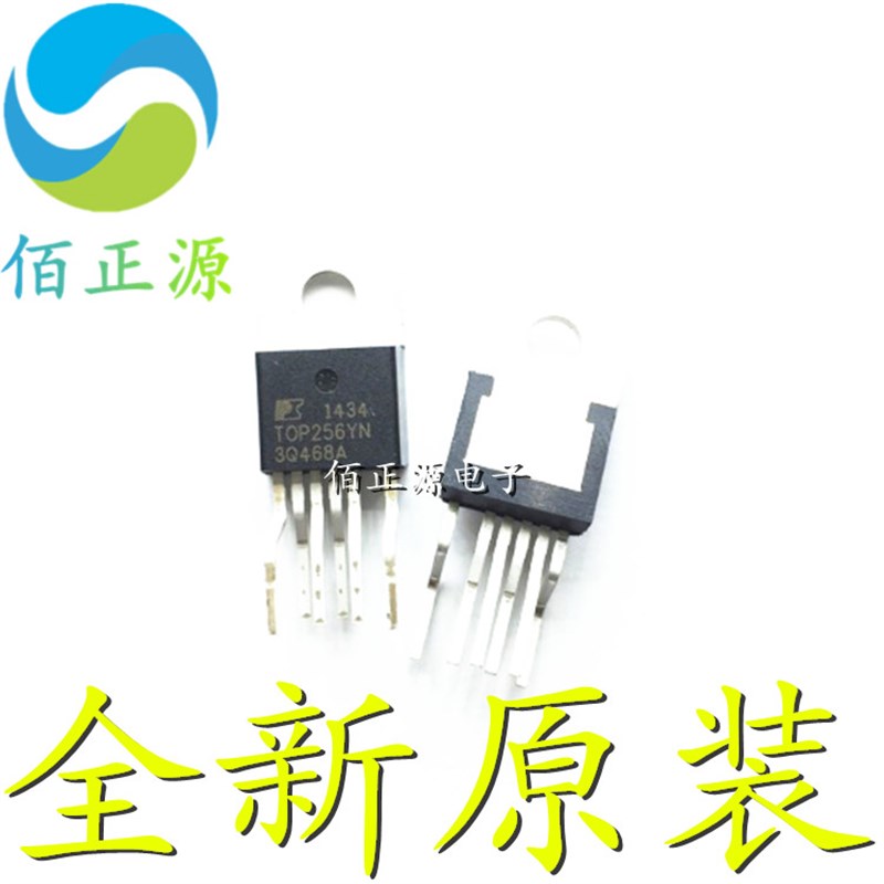 TOP256YN TOP256Y TO-220 电源管理IC芯片 全新原装 现货