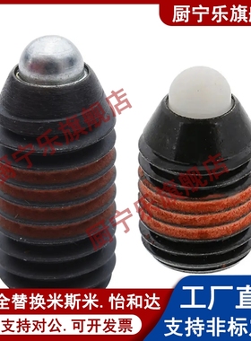 ZC202-3-3H重载型尼龙头短型弹簧柱塞 弹簧锁销SPRH3 4 5 6 8 10