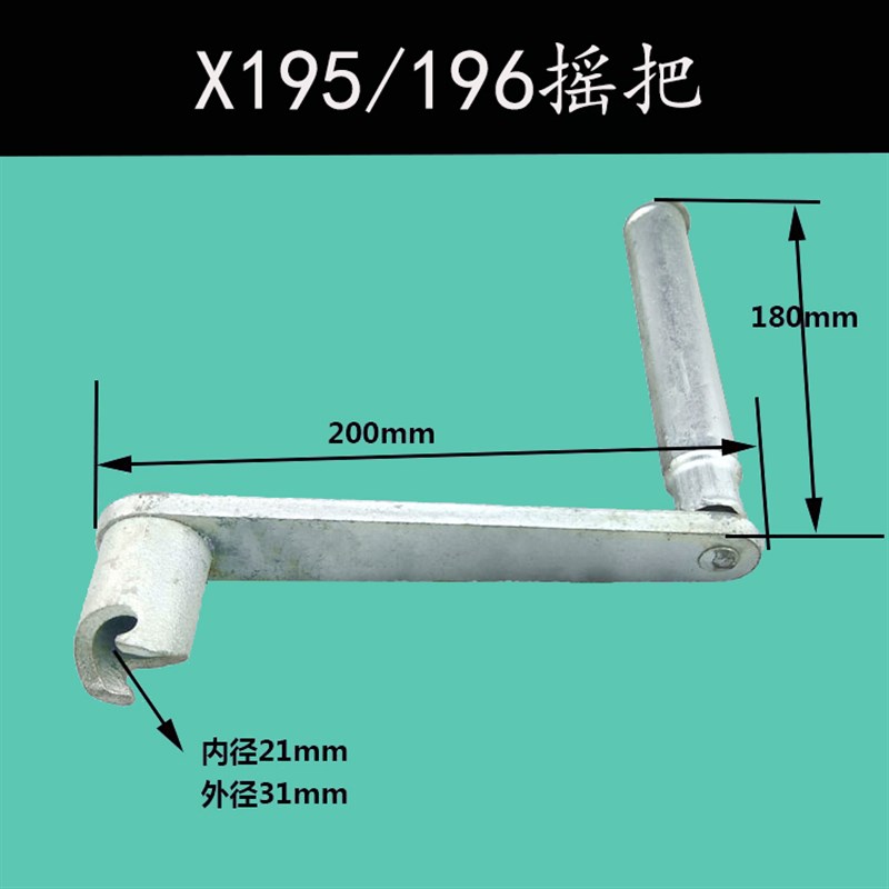 峨眉沭河莱动X195/196水冷单缸柴油机柴油机摇把启动手柄起动摇把