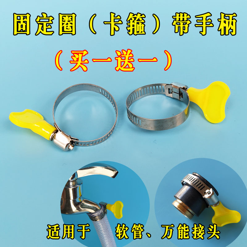 管箍20水管抱箍固定PVC软管16接头卡子万能接头水龙头紧固快装