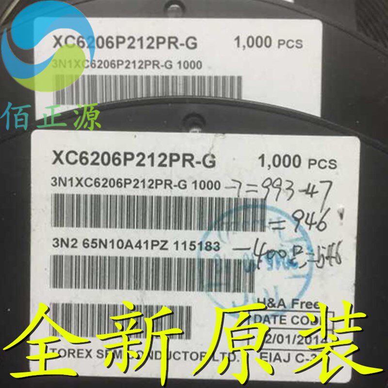 XC6206P212PR XC6206P212 丝印65N SOT-89 LDO稳压器 全新原装