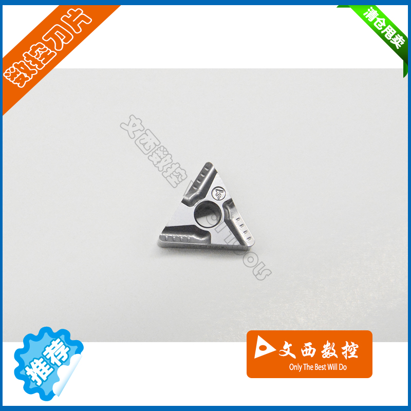 Taegutec/特固克 数控刀片 TNMG160408R-VF CT3000 钢件 特惠