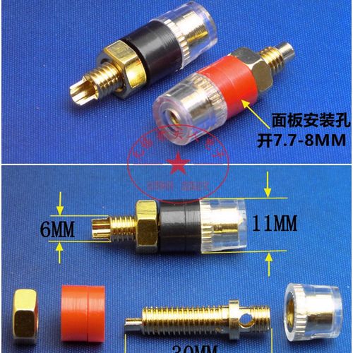 小号铜镀金 功放音箱音响半透明水晶接线柱接线端子 香蕉插头插座