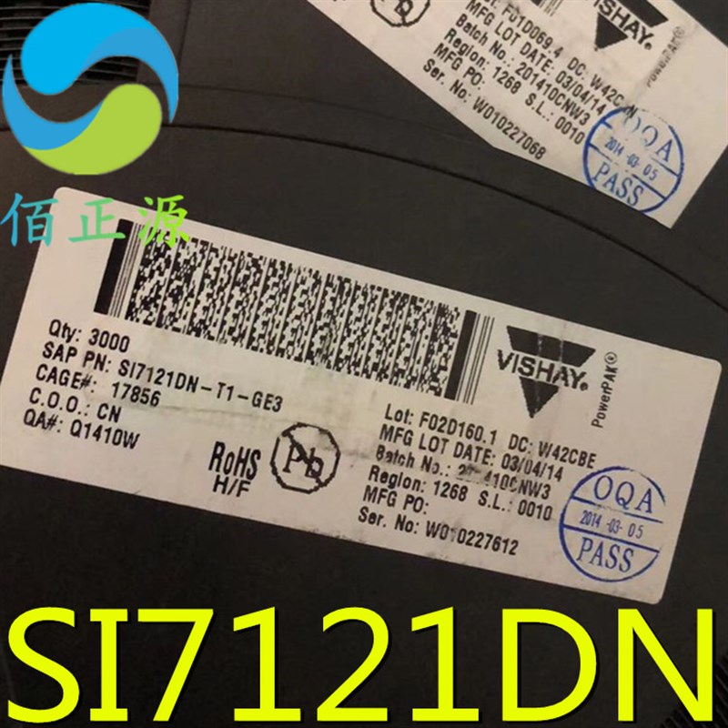 SI7121DN SI7121DN-T1-GE3 QFN P通道 30V MOS场效应管 全新原装