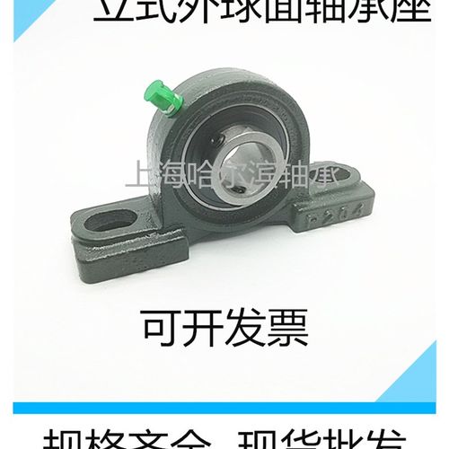 立式带座外球面轴承座 UCP 201 202 203 204 205 206 207 208 209