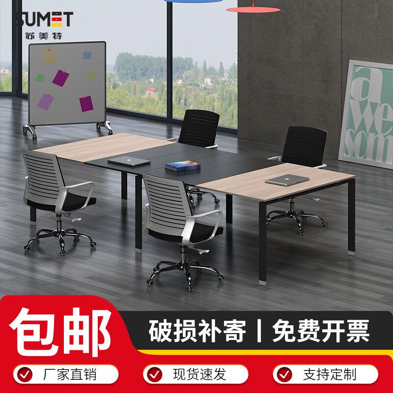 会议桌长桌简约现代大小型办公室家具洽谈桌培训桌接待办公工作台
